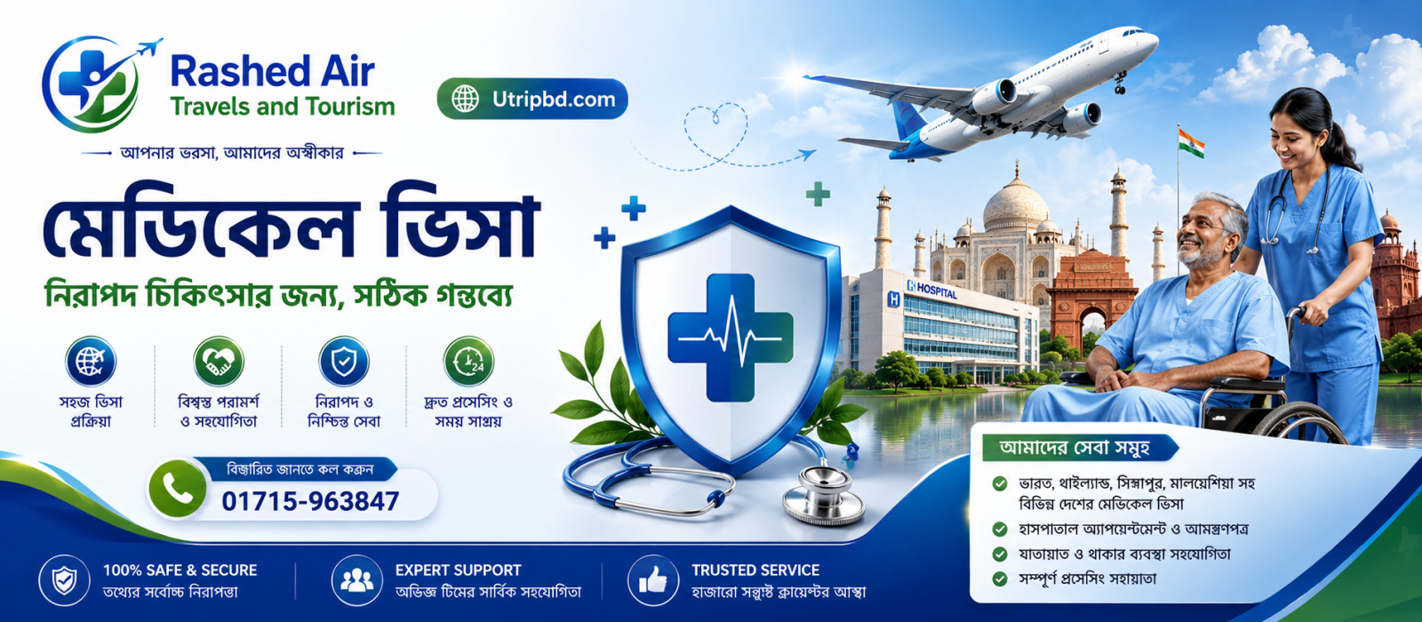 INDIAN MEDICAL VISA