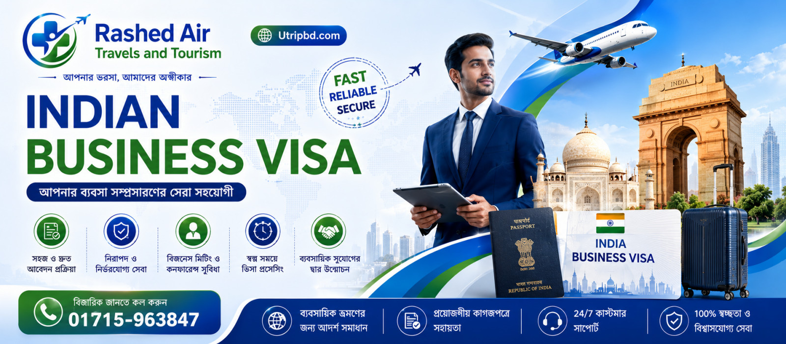 INDIAN BUSINESS VISA